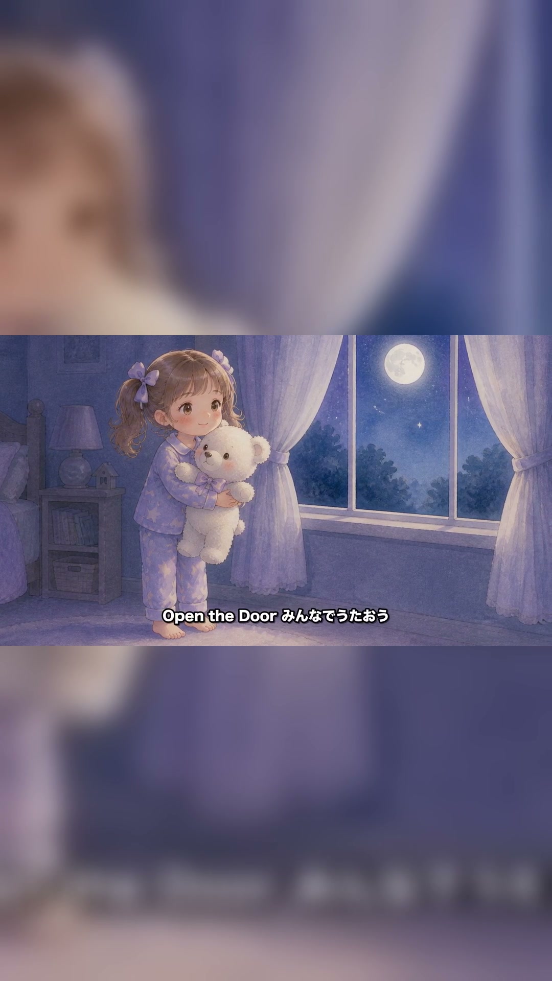 My Cozy Room 聞き流し英単語ソング第10弾 別テイク