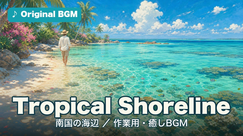 Tropical Shoreline