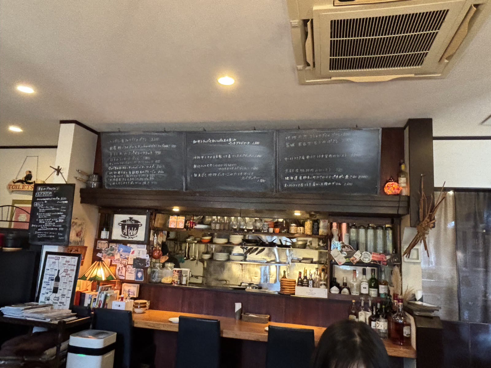 店内の様子