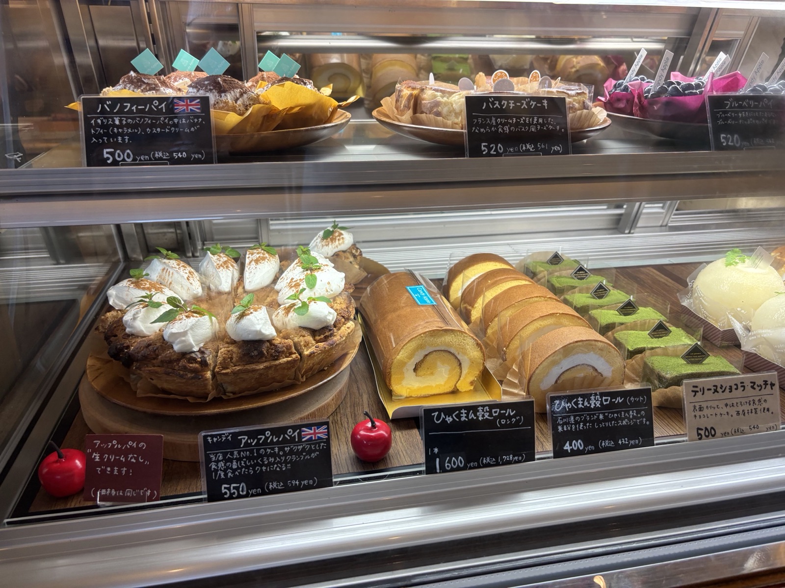 ショーケース