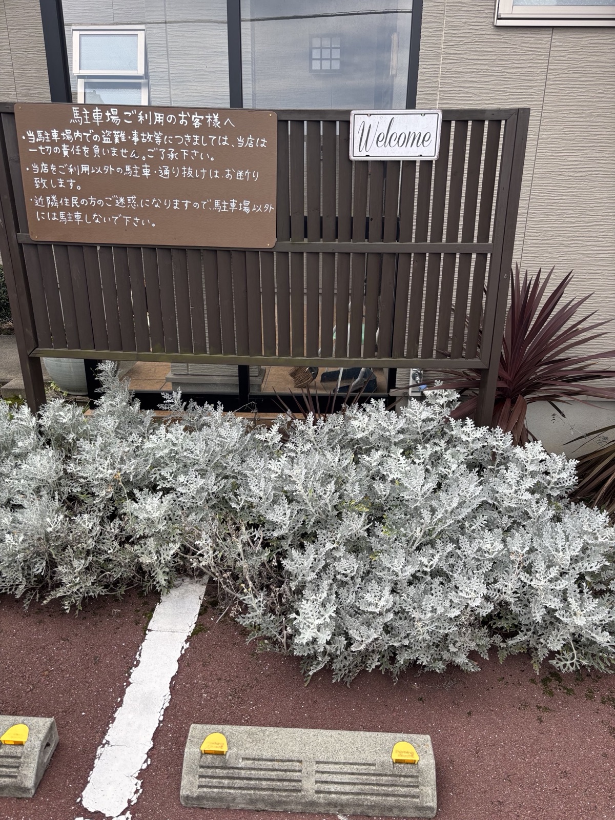 お店の外観