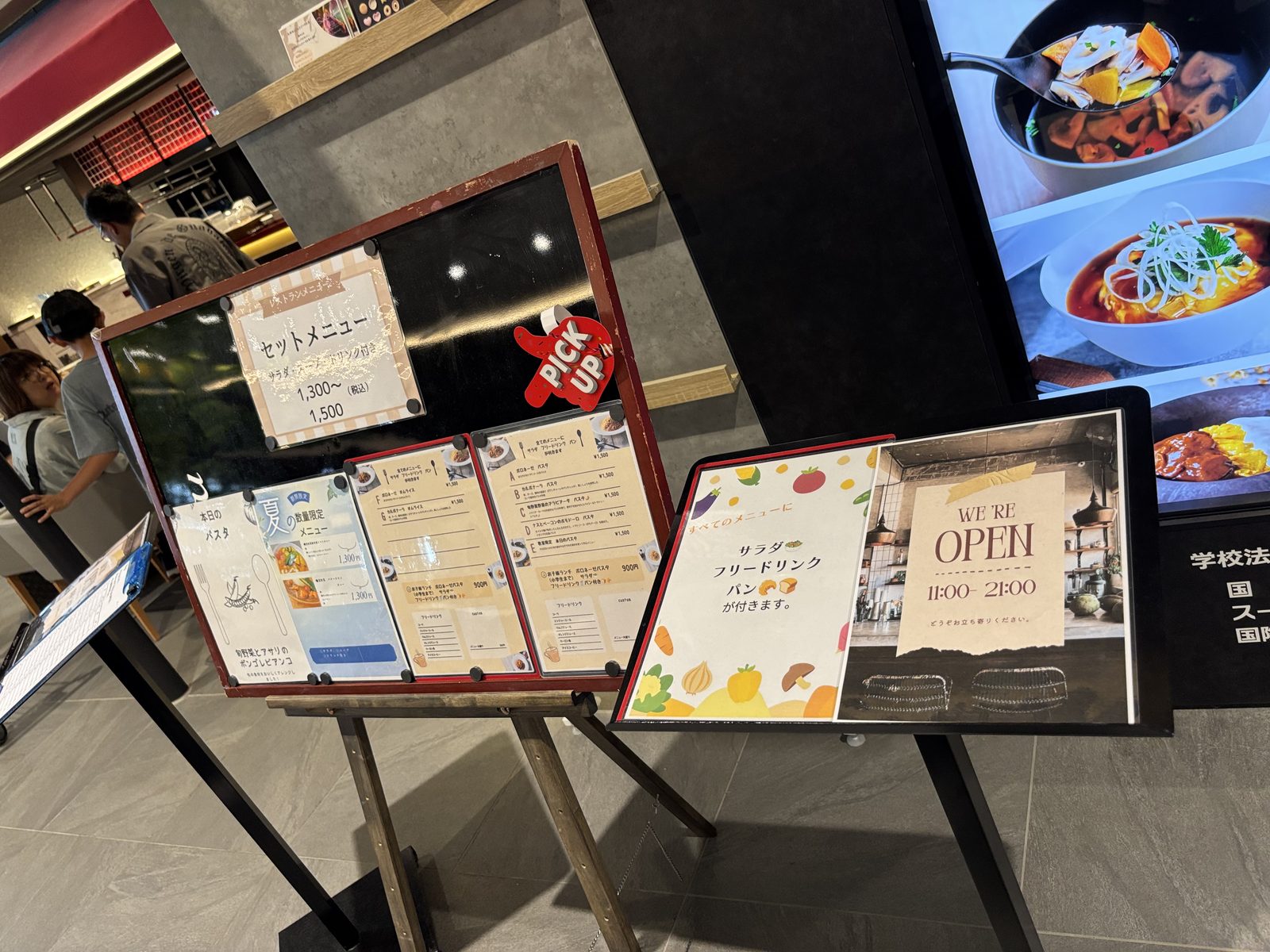 セットメニューや本日のパスタ、夏の数量限定を紹介するメニュー看板