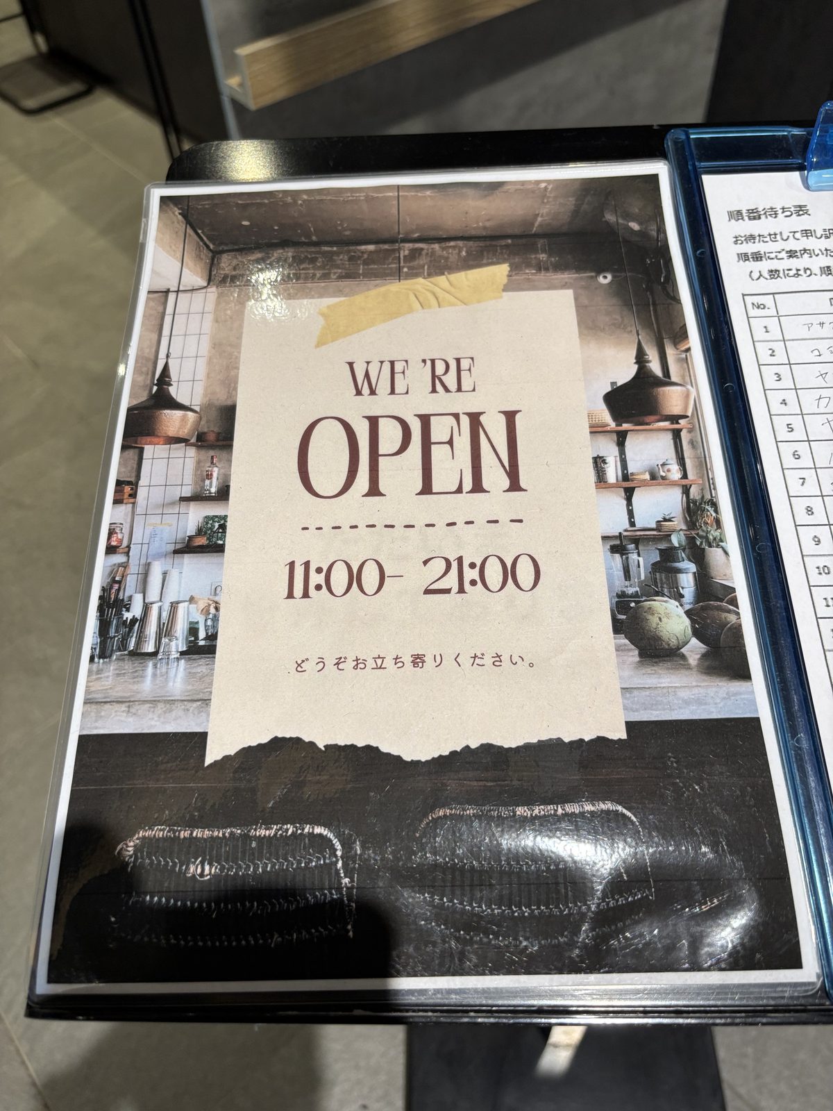 営業時間11時から21時を案内するWE'RE OPENのサイン