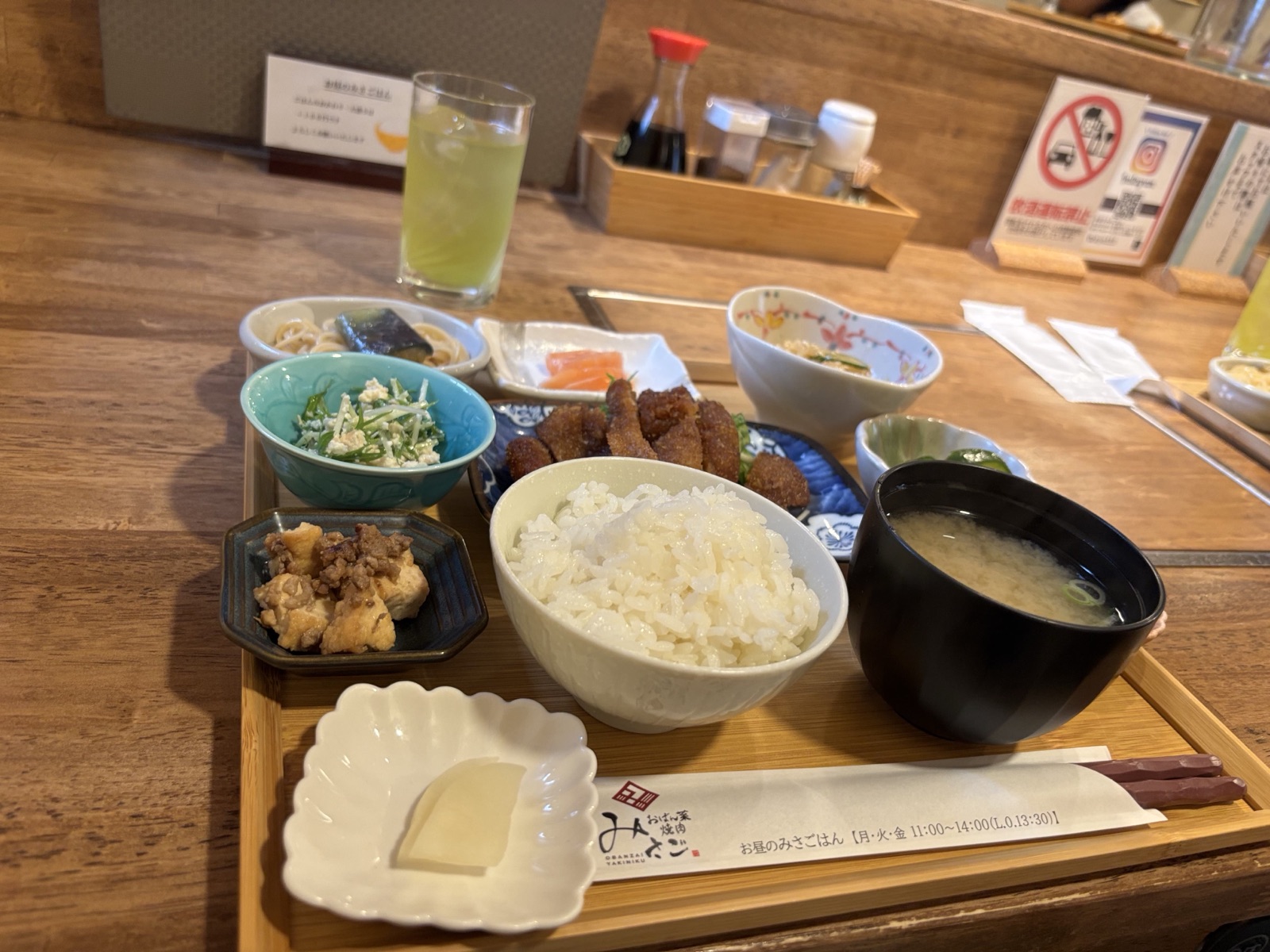 みさごはん定食 全体