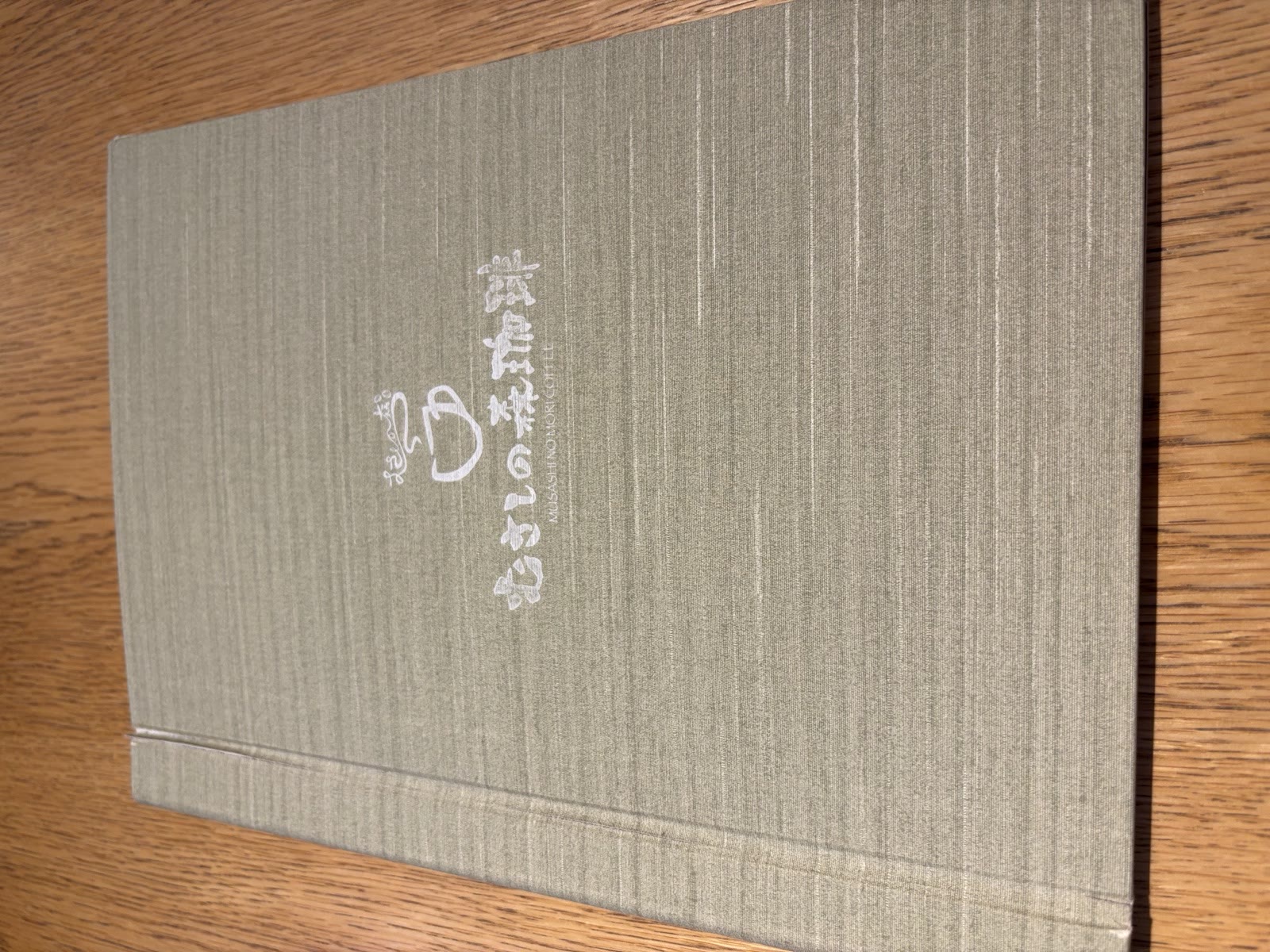 むさしの森珈琲のメニュー
