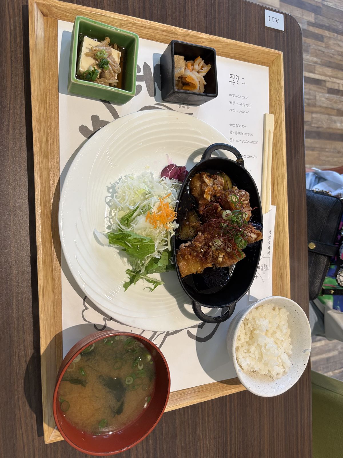 近江の郷土料理定食