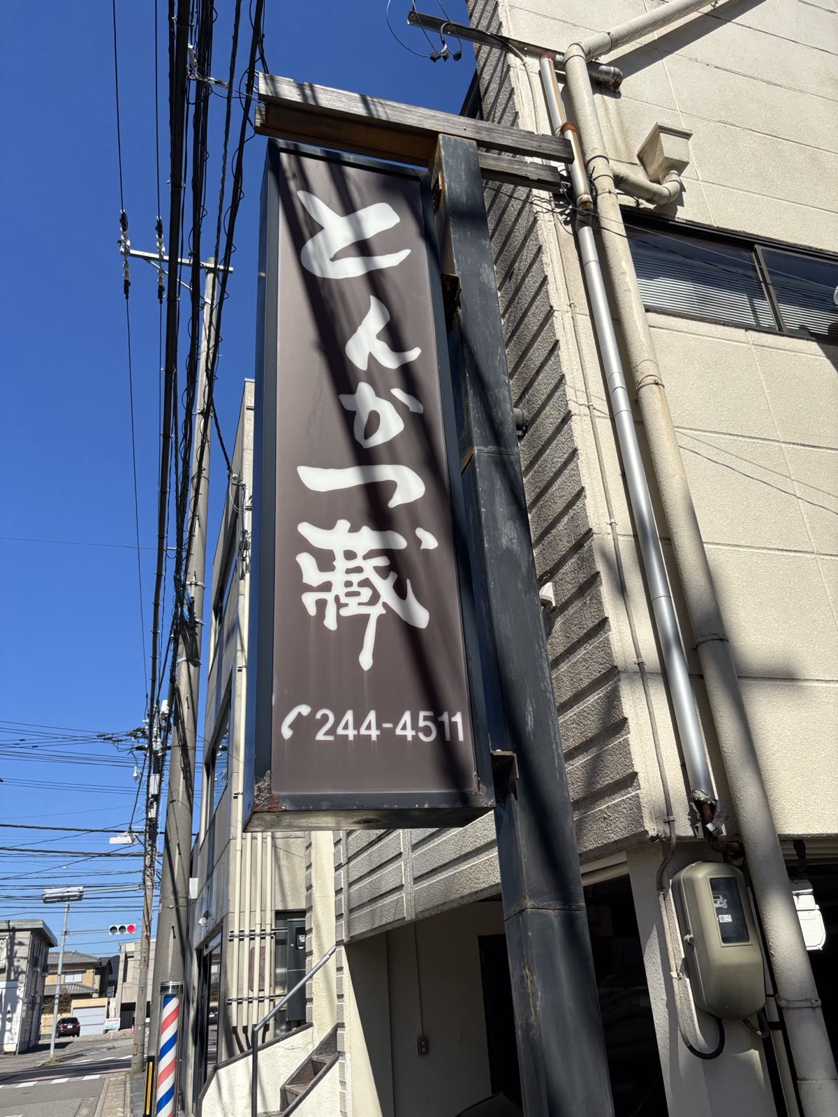 看板
