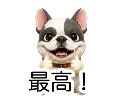 フレブルの熱血観戦
